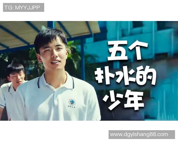 张昊的成长之路：从平凡少年到杰出人才的奋斗历程与心路历程