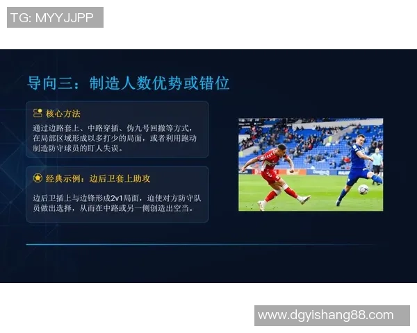 上海网球队防守策略深度解析与战术应用探讨